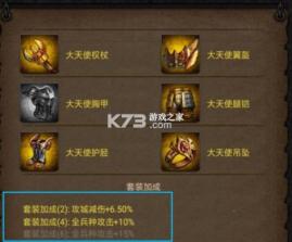 列王的纷争 v9.27.0 百度版下载最新版 截图