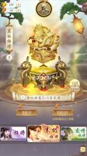 神将无双 v1.0.0 0.1折送神将 截图