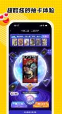 卡游术铂 v1.22.0 官方app下载 截图