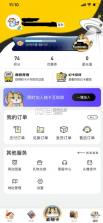 卡游术铂 v1.22.0 官方app下载 截图