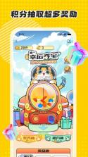 卡游抽卡机 v1.42.0 官方app下载 截图