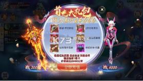 混元劫 v1.0.0 0.05折莽荒问道版 截图