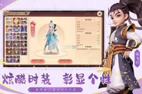 再见江湖 v1.3.30 九游版 截图