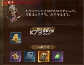 叫我大掌柜 v7.0.2 正式服 截图