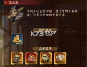 叫我大掌柜 v7.2.5 正式服 截图