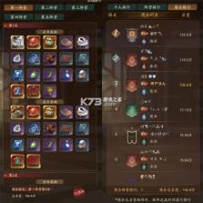 叫我大掌柜 v7.2.5 渠道服折扣版 截图