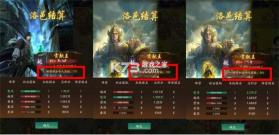 叫我大掌柜 v7.2.5 渠道服折扣版 截图