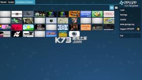 ppsspp v1.17.1-2 ios下载 截图