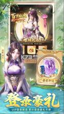 补天志 v1.0.8 手游官方版 截图