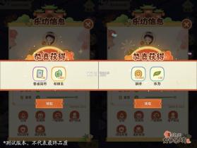 某某朝的女子乐坊 v4.0.0.1 手游官方版 截图