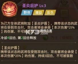 铁杆三国 v1.0.7 渠道服 截图