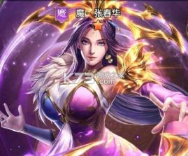 铁杆三国 v1.0.7 苹果版 截图