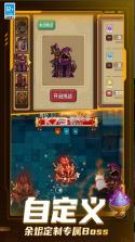 元气骑士前传 v1.3.0 应用宝渠道服下载 截图