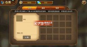 海王捕鱼 v1.19.2 官方最新版2024 截图