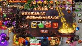 禁地之战 v1.0.0 追忆复古九职业版 截图