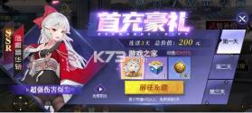 猴哥去哪儿 v1.0 0.1折坤坤突鸡版 截图