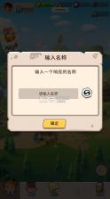 家园卫士 v19.0.0 0.1折版 截图