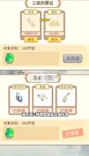 本宫重生了 v1.0.25 游戏免广告版 截图