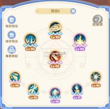 出发吧麦芬 v1.0.7 测试服 截图