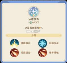 出发吧麦芬 v1.0.7 测试服 截图