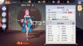 梦幻仙语 v1.0.1 0.1折6480免费版 截图