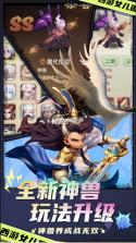 西游女儿国 v1.12.5901 vivo版 截图