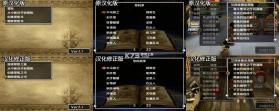 勇者斗恶龙7 v1.0.1 汉化补丁下载3ds版[ACG汉化组] 截图