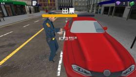 警察模拟器巡警 V12 手机版下载 截图