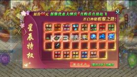 血饮天下 v1.0.0 终极怒斩亿万兆版 截图