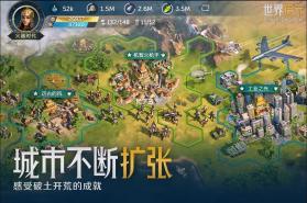 世界启元 v1.68.8888 手游官方版 截图