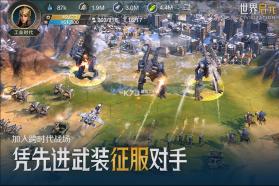 世界启元 v1.68.8888 手游官方版 截图