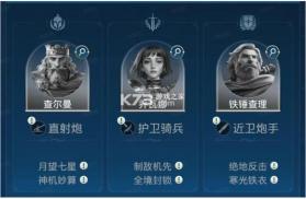 世界启元 v1.68.8888 手游官方版 截图