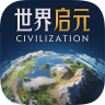 世界启元 v1.68.8888 手游官方版