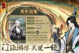 混沌风暴 v1.0.10 手游官方版 截图