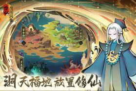 混沌风暴 v1.0.10 手游官方版 截图