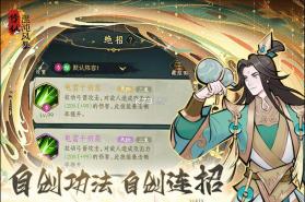 混沌风暴 v1.0.10 手游官方版 截图