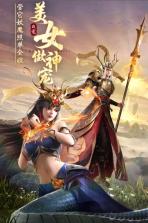 绝世仙王 v1.0.47 vivo版 截图