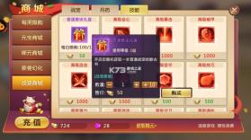 绝世仙王 v1.0.47 腾讯版 截图