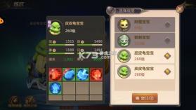 绝世仙王 v1.0.47 腾讯版 截图