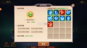 绝世仙王 v1.0.47 腾讯版 截图