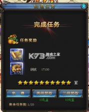 绝世仙王 v1.0.47 37客户端 截图