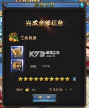 绝世仙王 v1.0.47 37客户端 截图