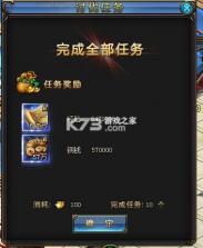 绝世仙王 v1.0.47 37客户端 截图