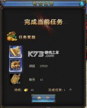 绝世仙王 v1.0.47 37客户端 截图