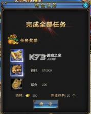 绝世仙王 v1.0.47 37客户端 截图