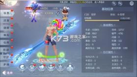 五行降妖师 v1.0 0.1折免费版 截图