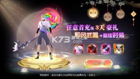 五行降妖师 v1.0 0.1折免费版 截图