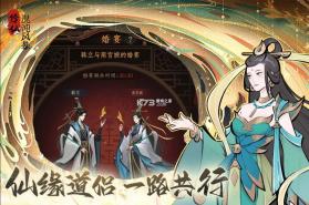 混沌风暴 v1.0.10 九游版 截图