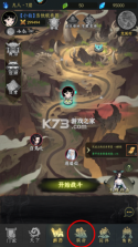 混沌风暴 v1.0.10 九游版 截图