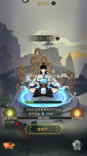 混沌风暴 v1.0.10 九游版 截图